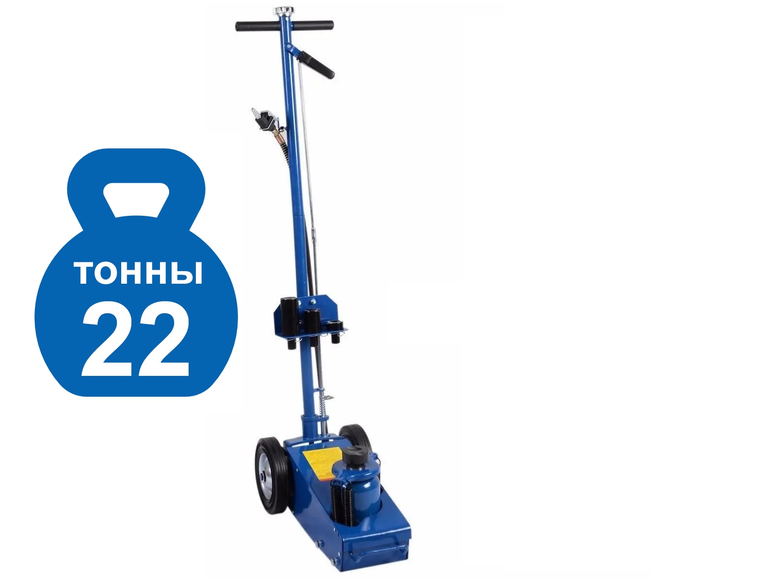 TS1600-6 Домкрат грузовой подкатной пневмогидравлика, 22т