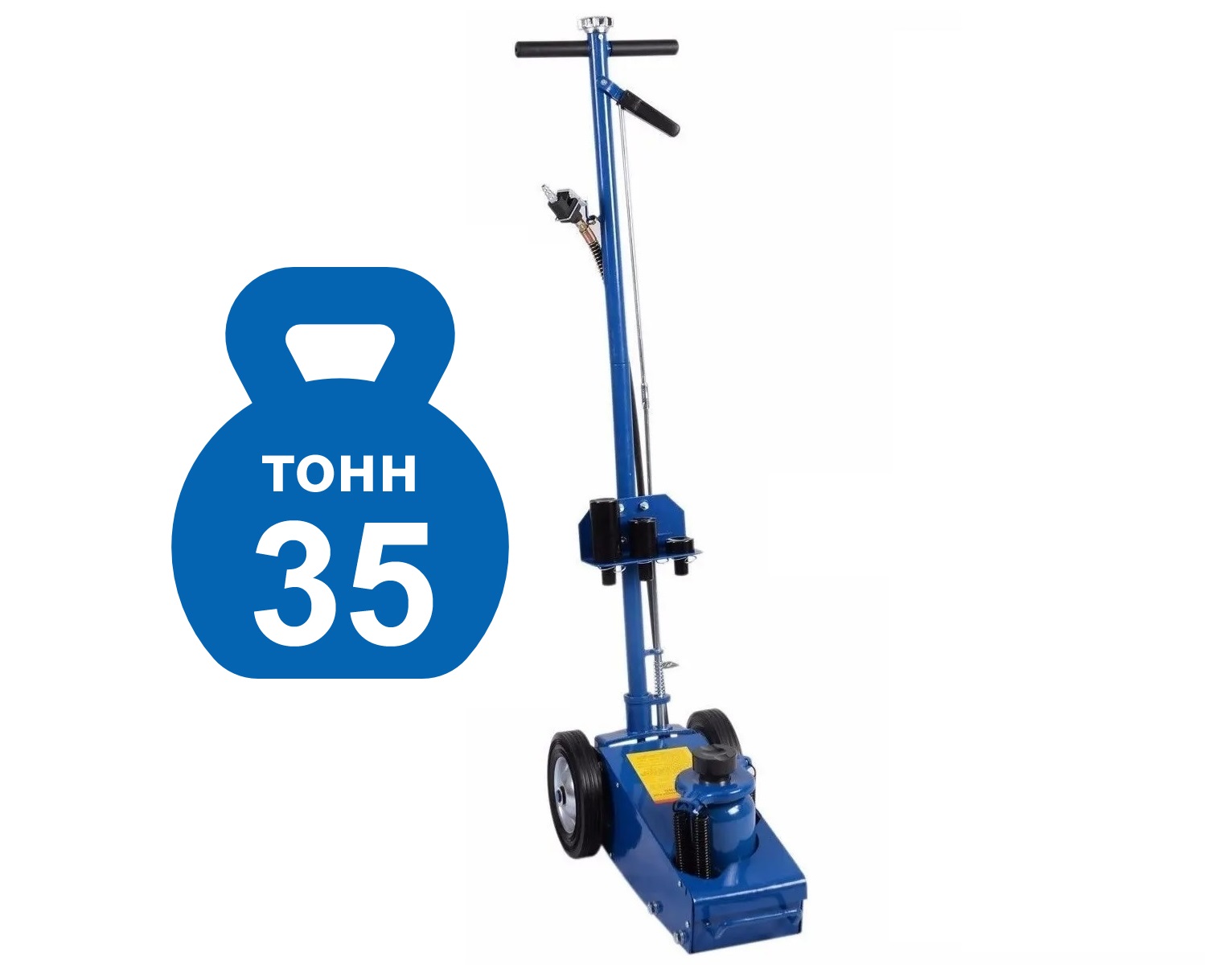 TS1600-7 Домкрат грузовой подкатной пневмогидравлика, 35т