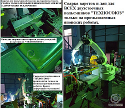 TS-4MR Подъемник 2-хст. г/п 4 т, съем-ручка