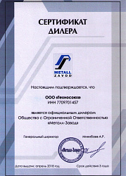 ШГР 27-1 Шкаф для газового баллона 27л