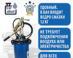 ES-60300 Нагнетатель смазки ручной